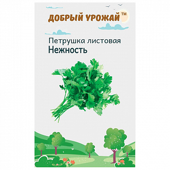 Семена Петрушка листовая Нежность 1 гр, "Добрый Урожай"