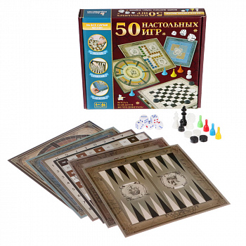 Игра настольная "50 настольных игр", арт. 04920