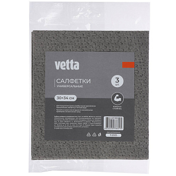 Набор салфеток универсальных 3шт тм VETTA, 30х34см, вискоза, 2 цвета