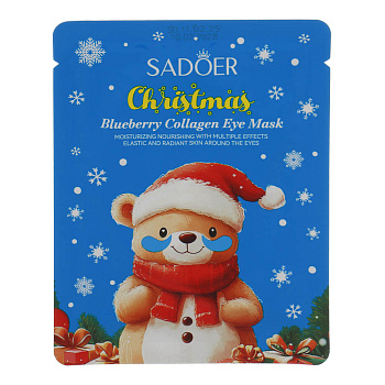 Патчи для глаз увлажнение и сияние 1 пара тм SADOER Merry Xmas, 7,5 гр, черника и коллаген