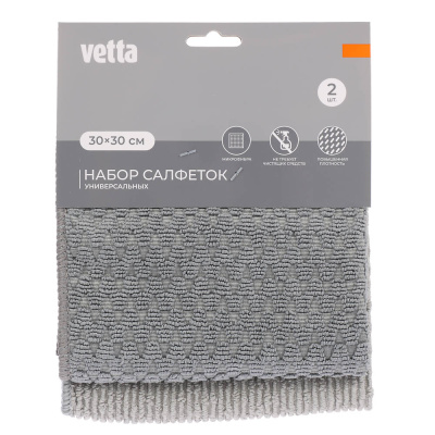 Салфетки универсальные тм VETTA, 2шт, 30х30см, микрофибра 350г/м2., 2 цвета