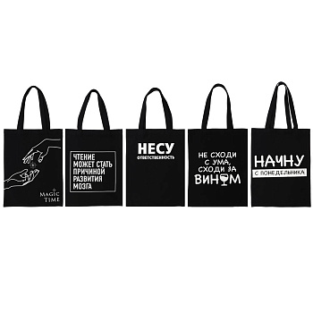 Сумка-шоппер хозяйственная, светлый, 33x44см, 5 дизайнов