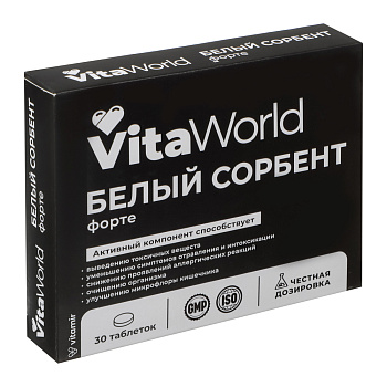 БАД Белый сорбент Форте Витамир Vitaworld, 30табл