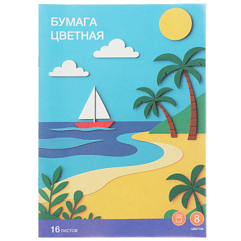 Бумага цветная ClipStudio, двухстор., 16 л., 8 цв., на скрепке