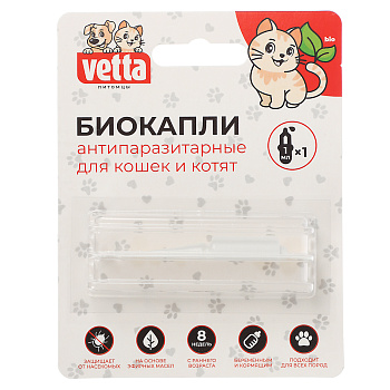 VETTA Антипаразитарные биокапли на холку для кошек и котят 1 пип. x 1 мл