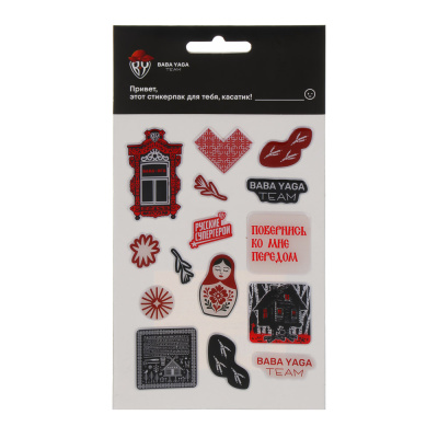 Наклейка 19,5х10,5см, "Baba Yaga", эпоксидная смола