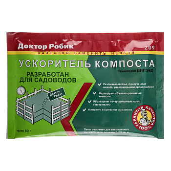 Ускоритель Компоста 60гр Доктор Робик