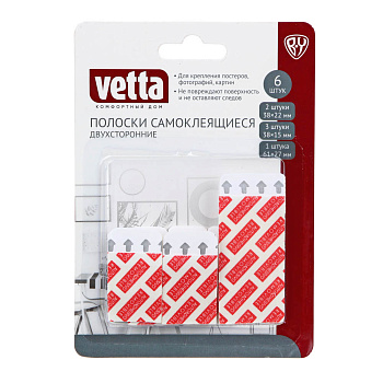 Застежки для картин самоклеящиеся тм VETTA, 6 шт, ПВХ, SR, 1шт 61х27мм; 2шт 38х22мм; 3шт 38х15мм