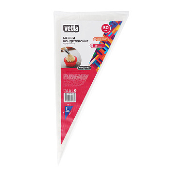 Мешки кондитерские одноразовые тм VETTA, 40x20x45см, 55мкм, 50шт